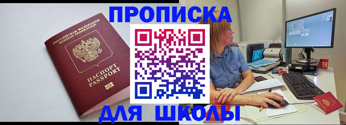 где прописаться в Ипатово