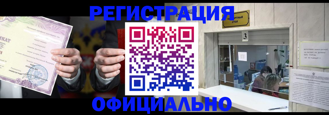 регистрация для школы в Ипатово