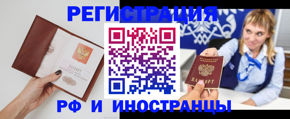 регистрация для школы в Ипатово