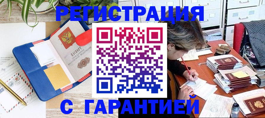 где прописаться в Ипатово